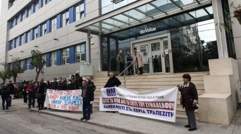 Ξεσηκώθηκε το Μενίδι! Η κινητοποίηση ακύρωσε πλειστηριασμό πρώτης κατοικίας οικογένειας με ανάπηρο πατέρα και άνεργη μητέρα