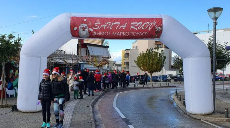 Λάβετε θέσεις! Santa Run στην Κεντρική Πλατεία Μαρκοπούλου το Σάββατο 31/12