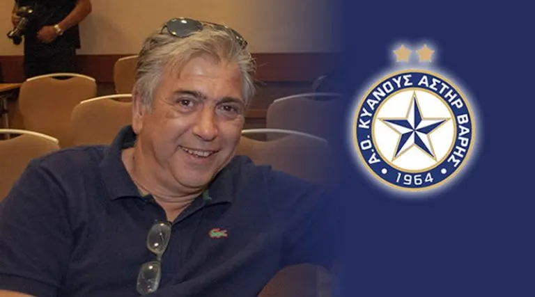 Πάπιος: «Δεν είναι αυτοσκοπός το πρωτάθλημα για τον Αστέρα Βάρης»!